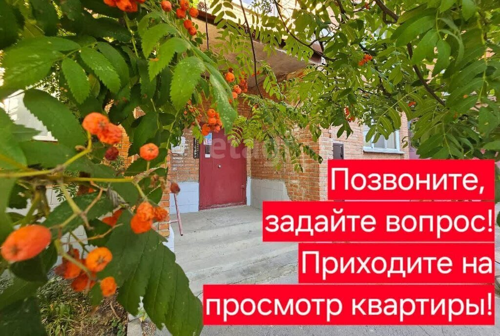 квартира г Тамбов ул Советская 64а фото 20