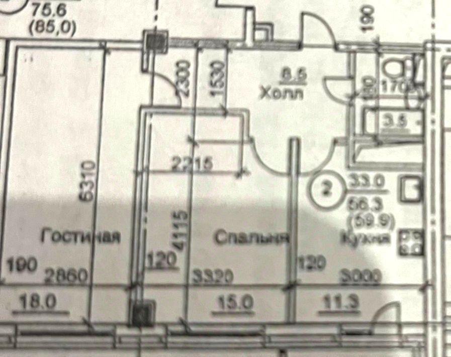 квартира г Тольятти р-н Автозаводский б-р Космонавтов 3б 15-й кв-л фото 22