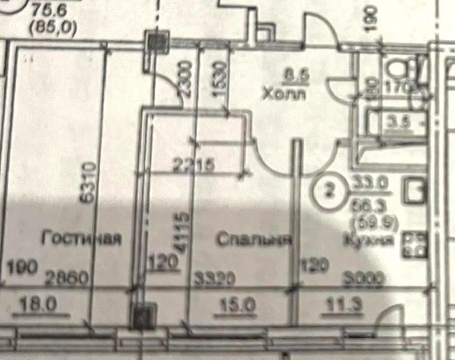 квартира г Тольятти р-н Автозаводский б-р Космонавтов 3б 15-й кв-л фото 23