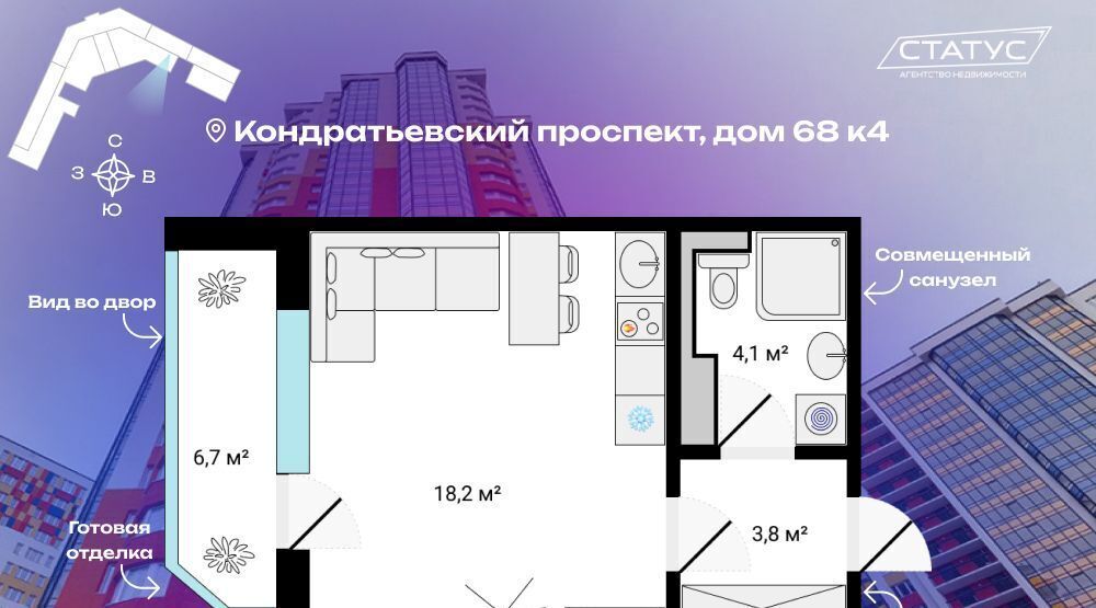 квартира г Санкт-Петербург метро Лесная пр-кт Кондратьевский 68к/4 фото 13
