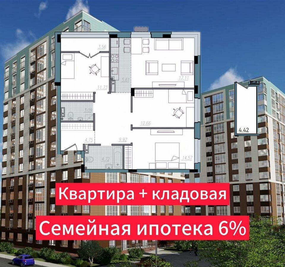 квартира г Смоленск р-н Промышленный ул Александра Степанова 14 фото 1