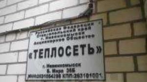 б-р Мира 36б фото