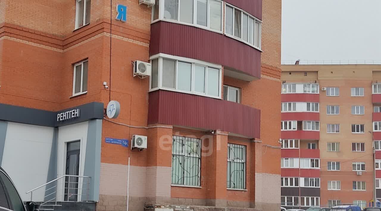 свободного назначения г Уфа р-н Демский Дагестанская ул., 14/1 фото 7
