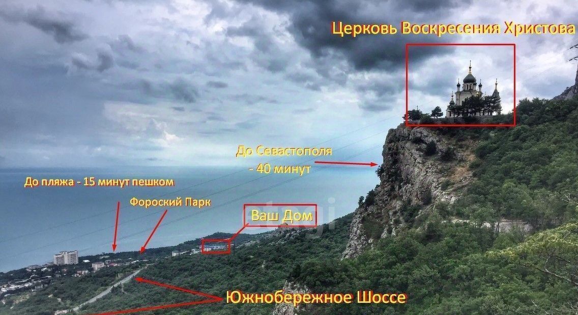 квартира г Ялта пгт Форос ул Северная 43 фото 7