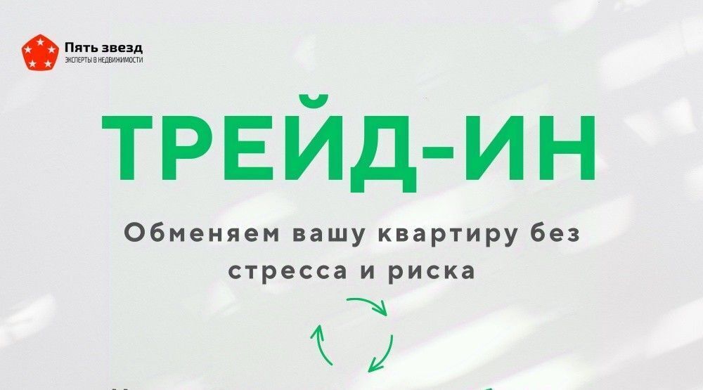 квартира г Тверь р-н Пролетарский ул Республиканская 13 фото 3