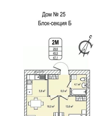 квартира р-н Ленинский пр-кт Комсомольский 48а фото