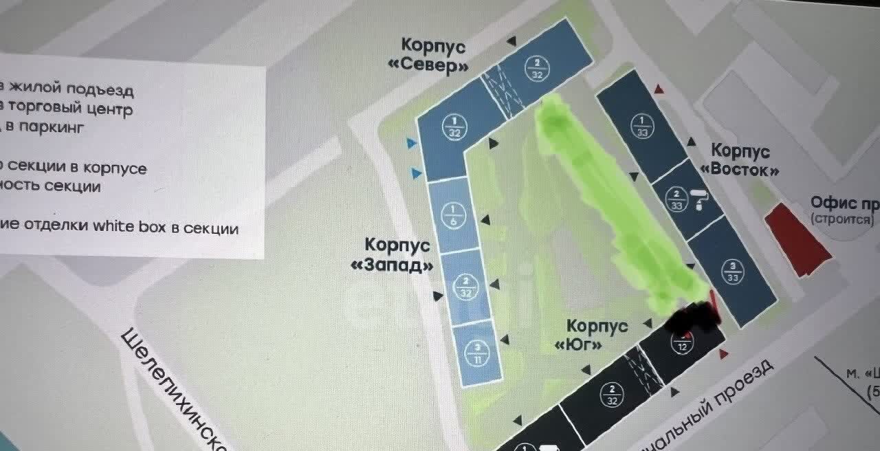 квартира г Москва метро Шелепиха проезд Причальный 10к/1 фото 8