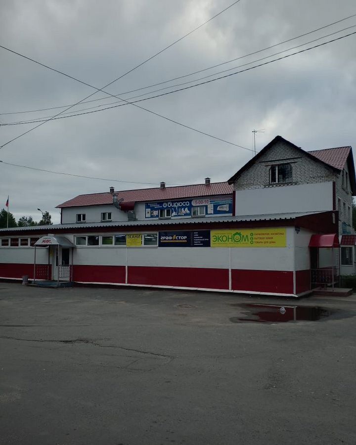 торговое помещение г Новодвинск ул Космонавтов 5а фото 2
