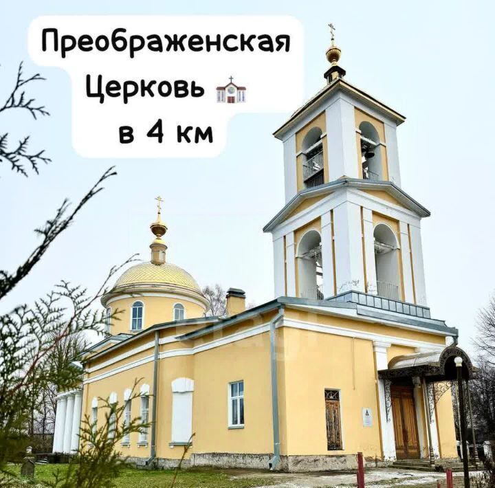 земля г Клин Подсолнухи кп фото 11