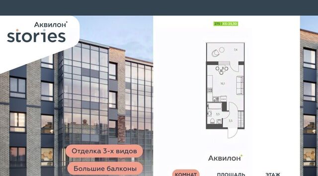 ул Солнечная 4 Улица Дыбенко, Заневское городское поселение фото