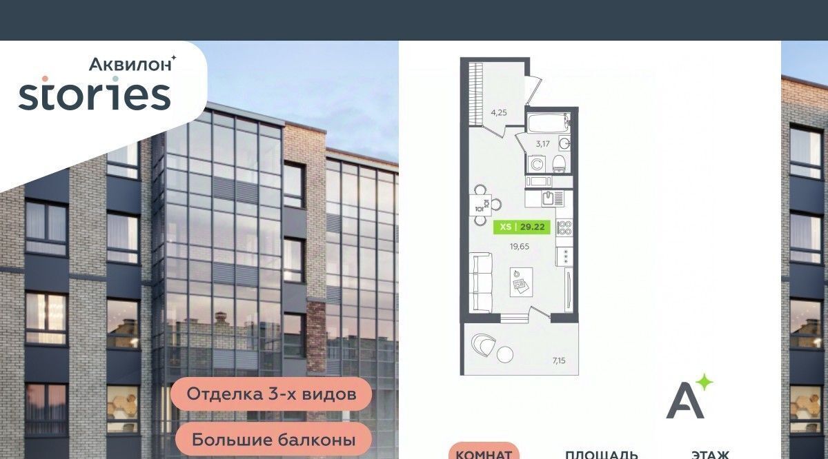 квартира р-н Всеволожский г Кудрово ул Солнечная 4 Ладожская, Заневское городское поселение фото 1