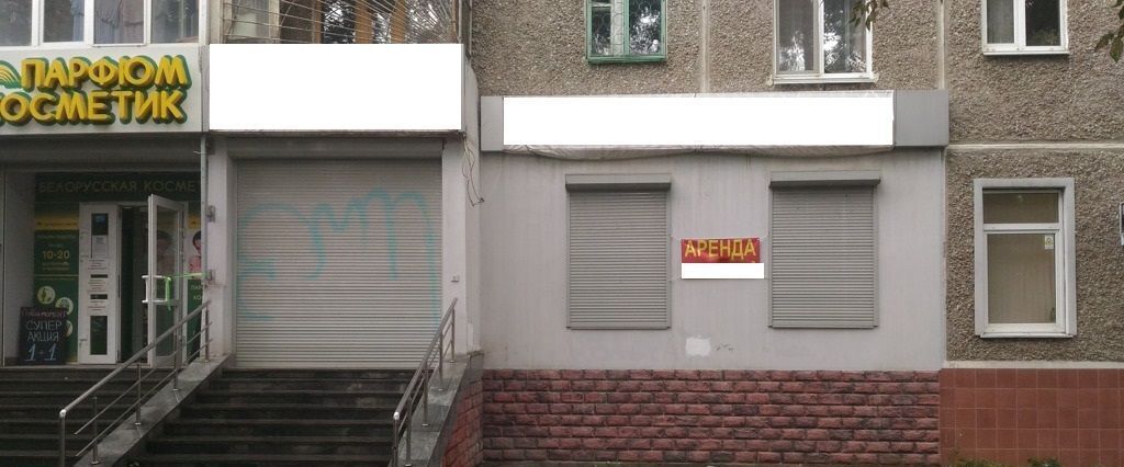 торговое помещение г Екатеринбург Уральская ул Сулимова 42 фото 1
