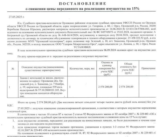с Салтыки фото