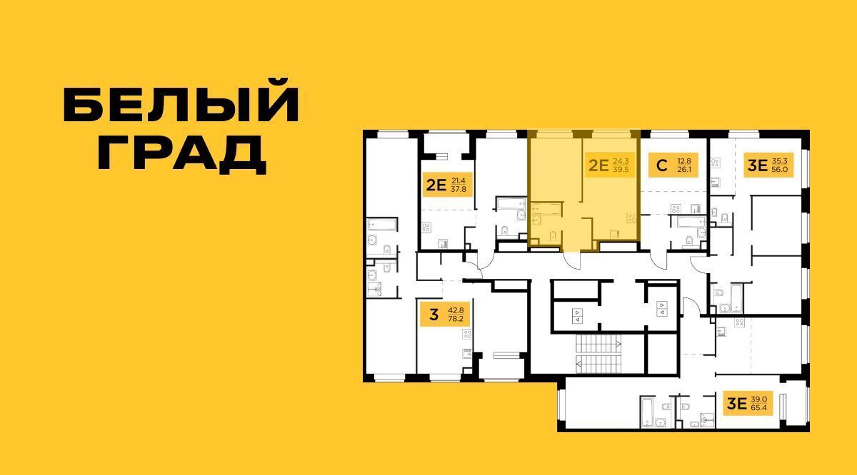 квартира г Мытищи ЖК «Белый Grad» к 11. 1, Медведково фото 2