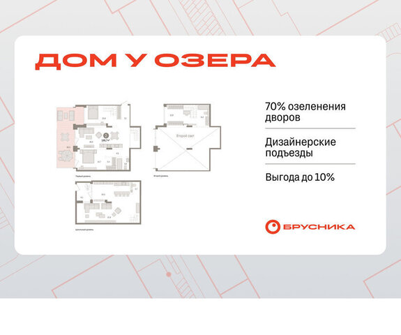 дом 9/2 фото