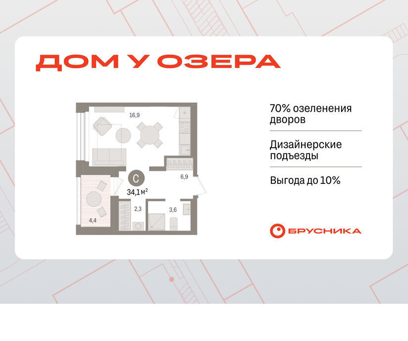 квартира г Тюмень ул Муравленко 9/2 фото 1