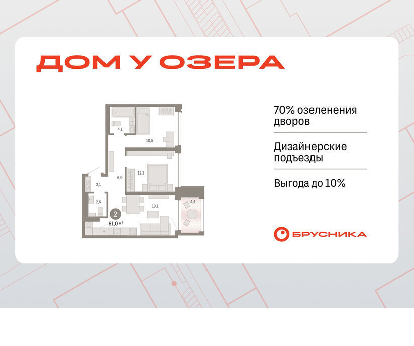 квартира г Тюмень ул Муравленко 9/2 фото 1