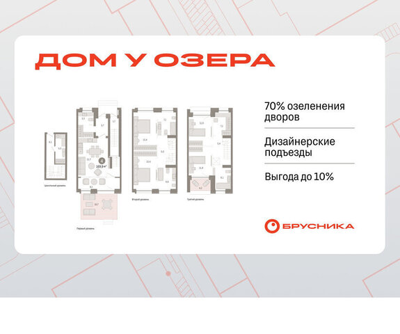 дом 9/2 фото