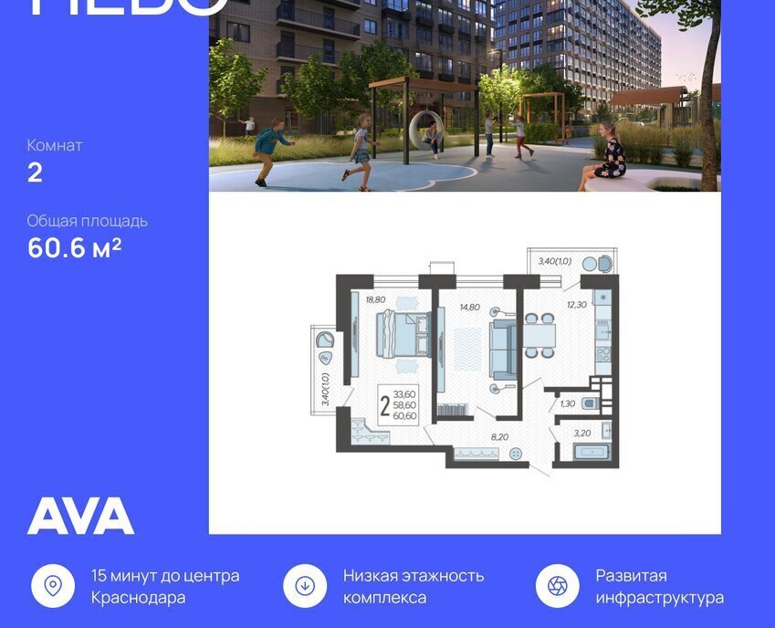квартира г Краснодар микрорайон 9-й километр ул Ярославская 115/5 фото 1