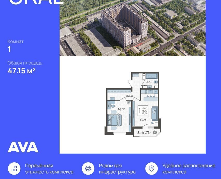 квартира г Краснодар ул Уральская 87/7 фото 1