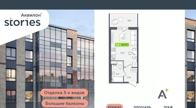 ул Солнечная 4 Проспект Большевиков, Заневское городское поселение фото