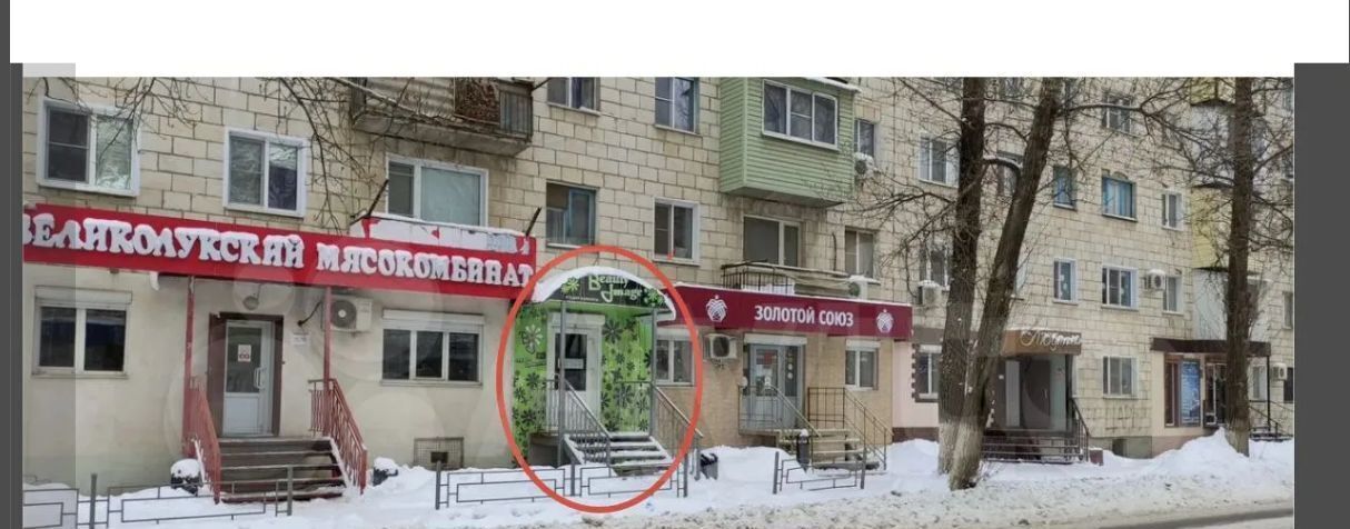 торговое помещение г Михайловка ул Обороны 62 фото 1
