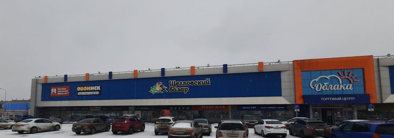 торговое помещение г Кемерово р-н Центральный пр-кт Кузнецкий 33/1 фото 1
