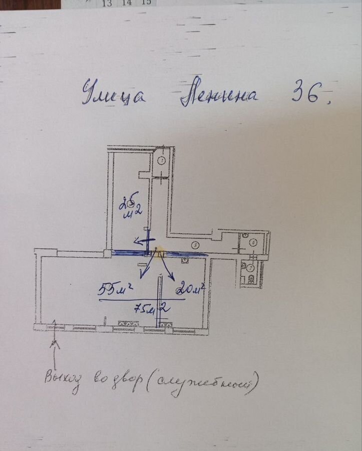 свободного назначения г Чайковский ул Ленина 36 фото 12
