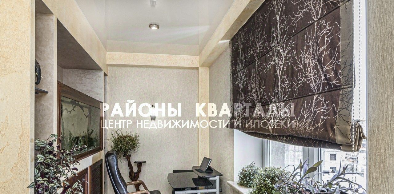 квартира г Челябинск р-н Центральный ул Труда 162 фото 5