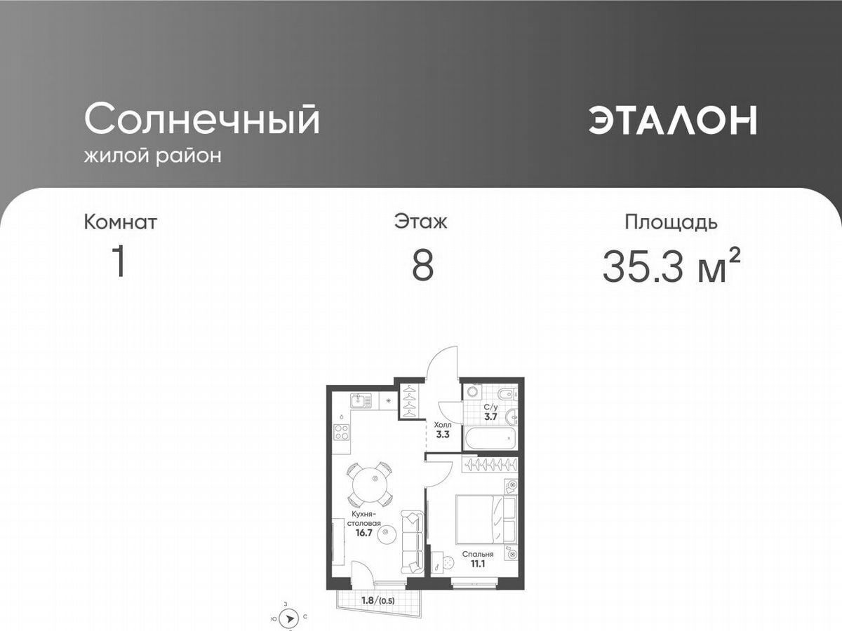 квартира г Екатеринбург р-н Чкаловский ул Чемпионов 11/1 фото 1
