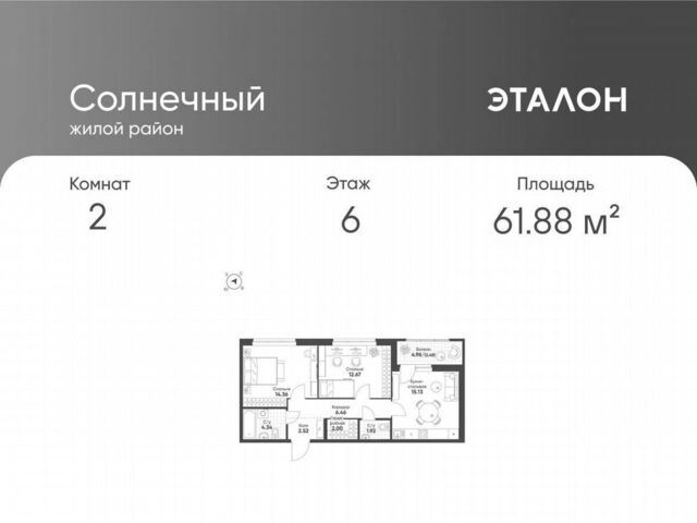 б-р Золотистый 6/2 фото