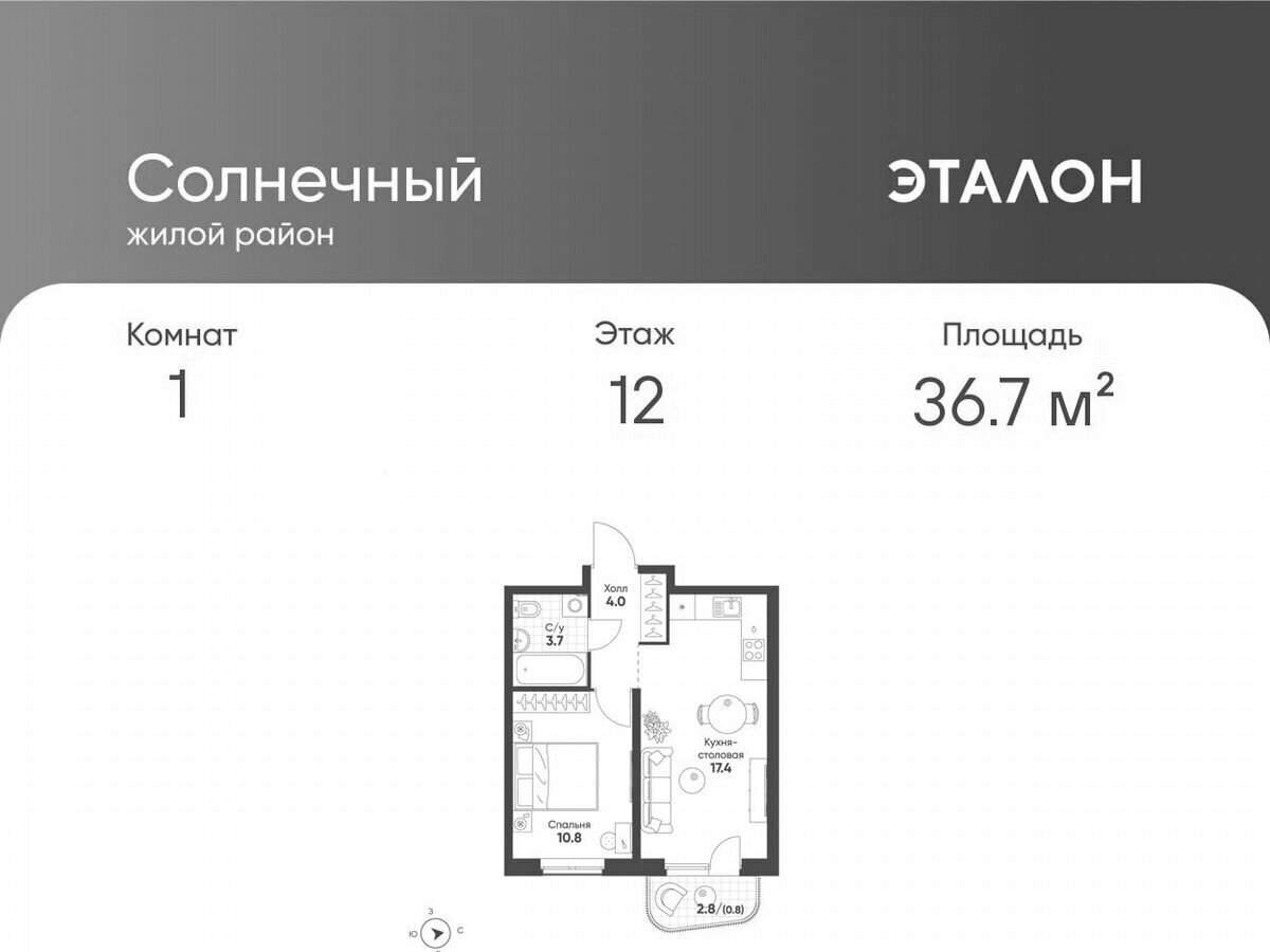 квартира г Екатеринбург р-н Чкаловский ул Чемпионов 11/1 фото 1