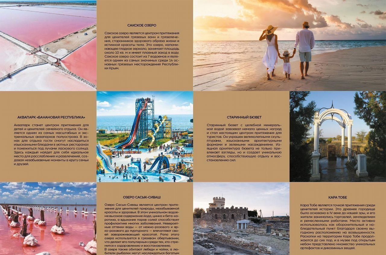 квартира г Саки ул Морская 1 фото 14