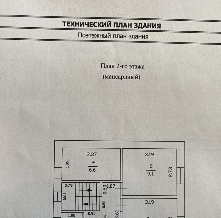дом г Сосновый Бор снт Рябина Рябовское городское поселение, Рябово-Хутора садоводческий массив, 714, Тосненский район фото 35
