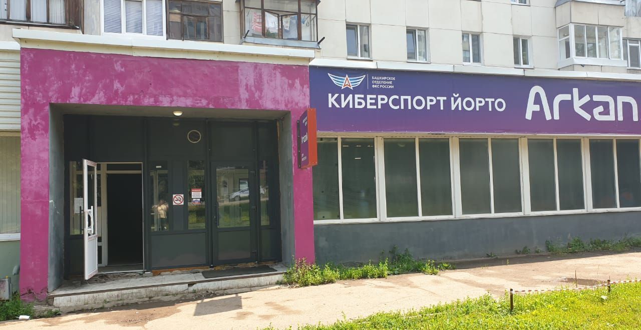 свободного назначения г Уфа р-н Орджоникидзевский ул Российская 11 фото 2
