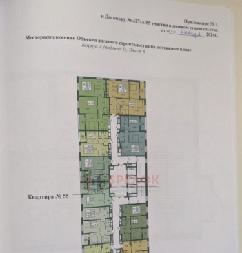 Северный б-р Комарова 28а/2 фото