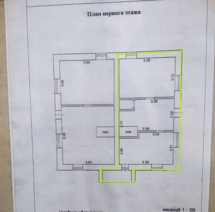 дом г Томск п Просторный ул Изумрудная 2 р-н Кировский фото 2