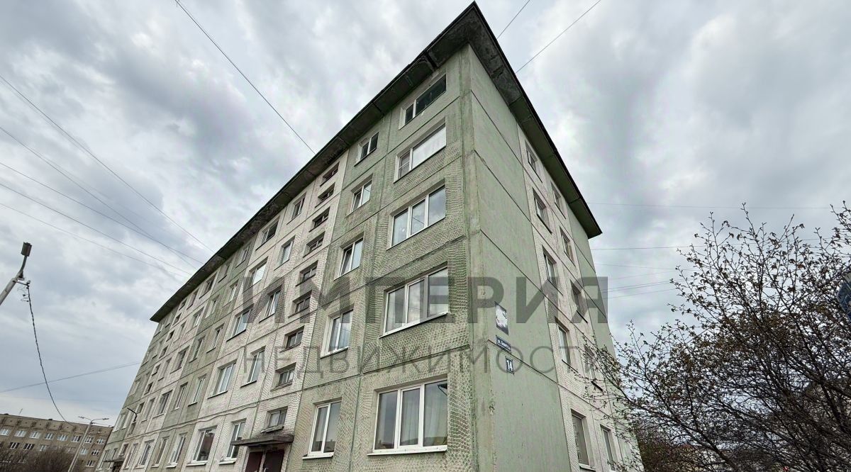 квартира г Магадан ул Билибина 14 фото 1
