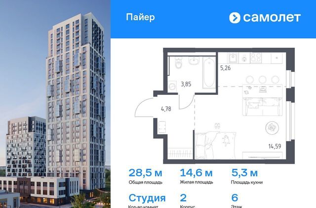Уральская ул Летчиков 1 фото
