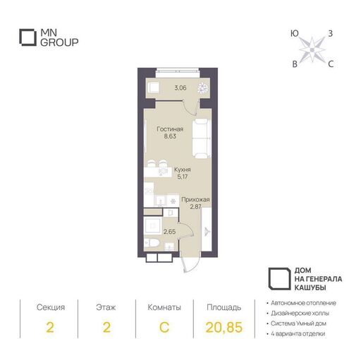 квартира р-н Заволжский ул Генерала Кашубы 9 фото