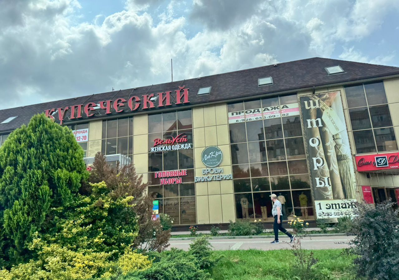 офис г Невинномысск р-н Центр ул Гагарина 60а фото 1