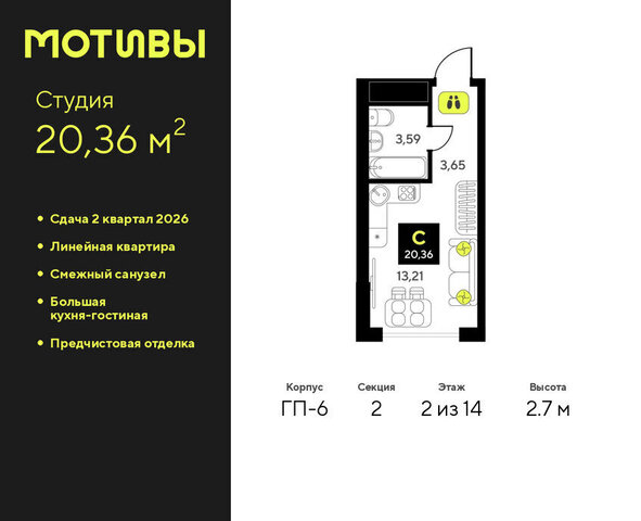ул Андрея Приказнова 1 фото