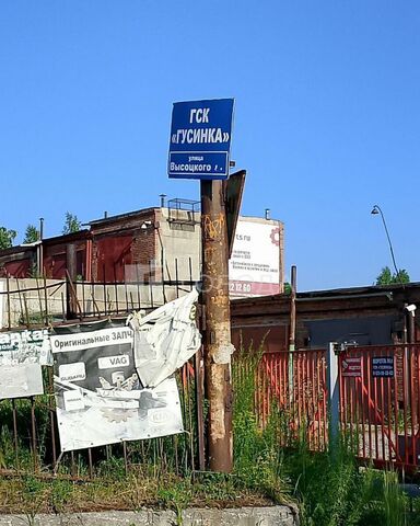 Золотая Нива ул В.Высоцкого 1а фото