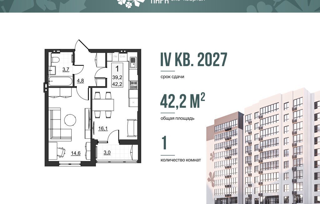 квартира г Саратов ул им Евгения Долгина 6 фото 1
