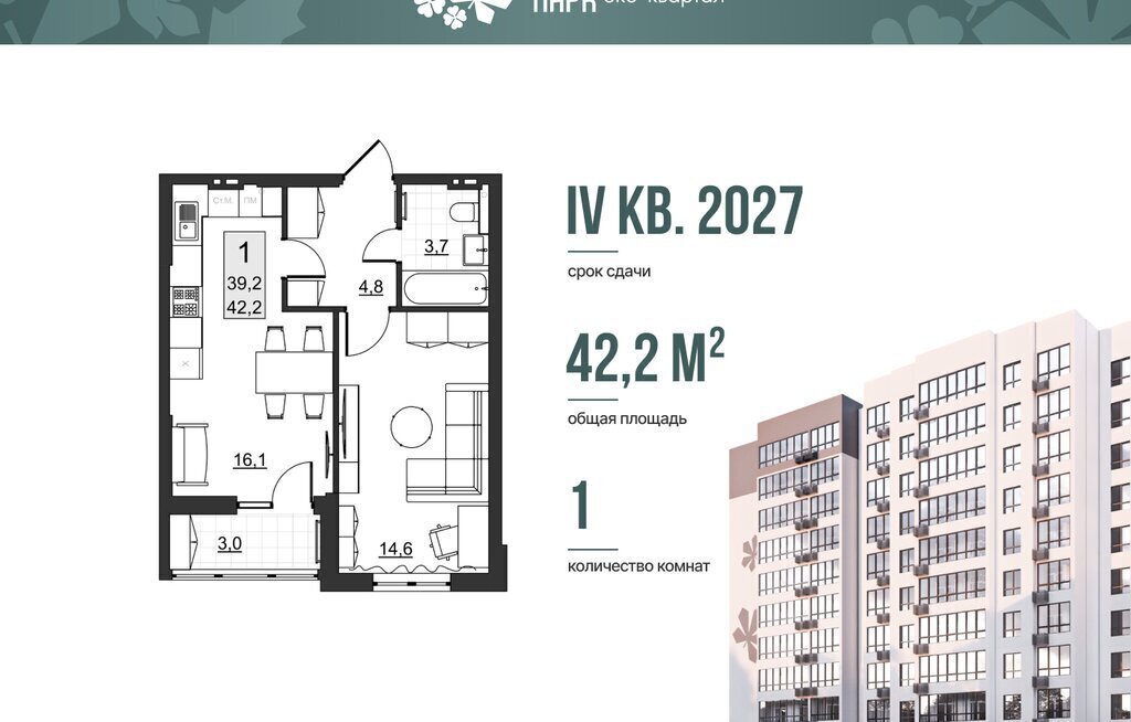 квартира г Саратов ул им Евгения Долгина 6 фото 1