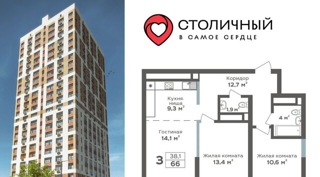 р-н Центральный ЖК «Столичный» 15А мкр фото