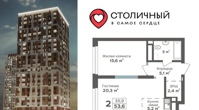 р-н Центральный ЖК «Столичный» 15А мкр фото