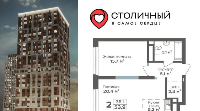 р-н Центральный ЖК «Столичный» 15А мкр фото
