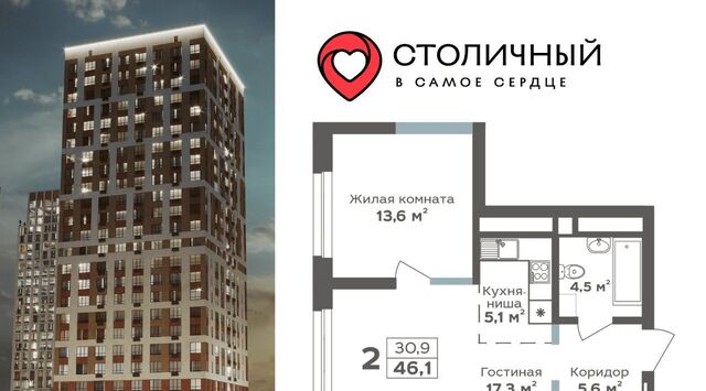 р-н Центральный ЖК «Столичный» 15А мкр фото