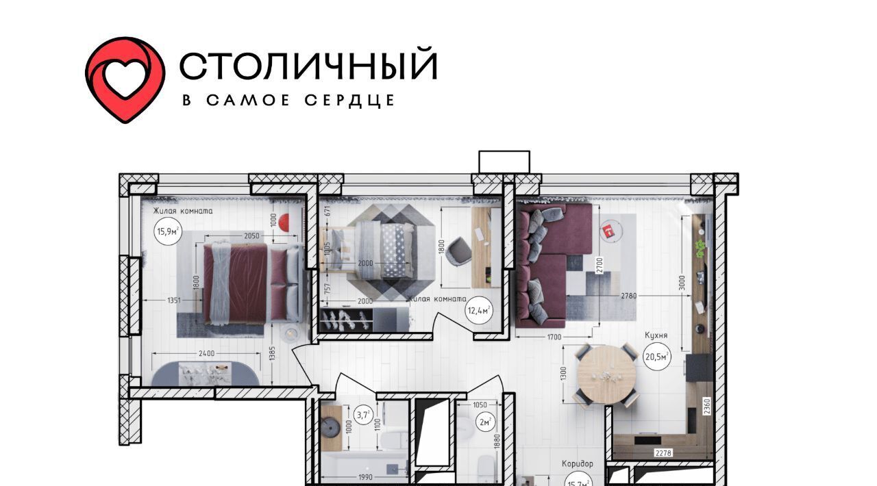квартира г Кемерово р-н Центральный ЖК «Столичный» 15А мкр фото 2